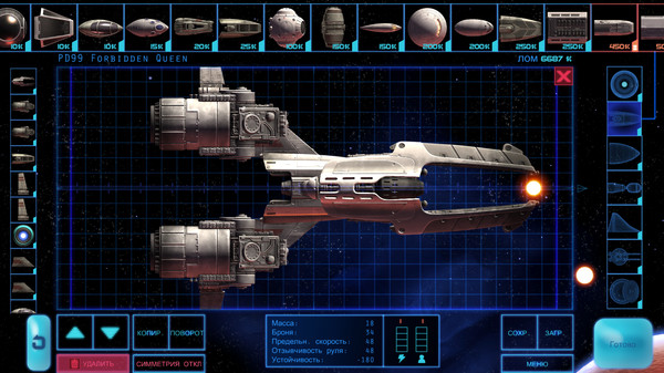 Скриншот из Defect