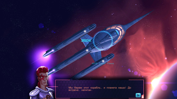 Скриншот из Defect