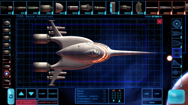 Скриншот из Defect