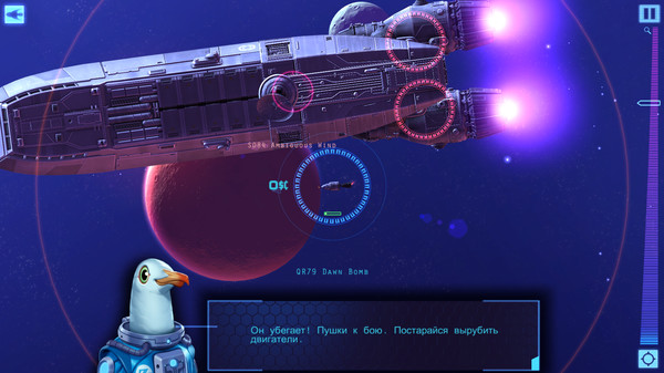 Скриншот из Defect