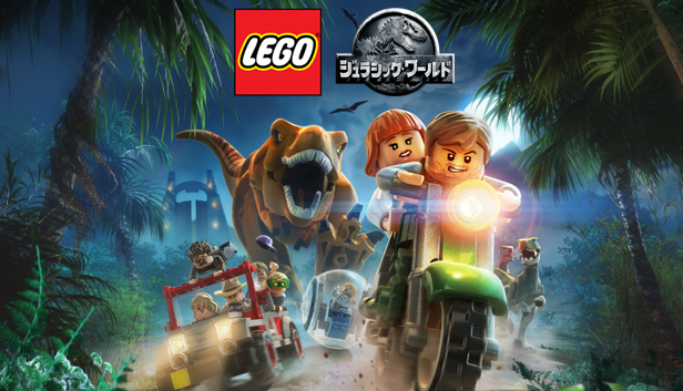 lego shop jurassic park
