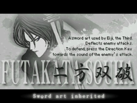 Скриншот из Yukie: A Japanese Winter Fairy Tale