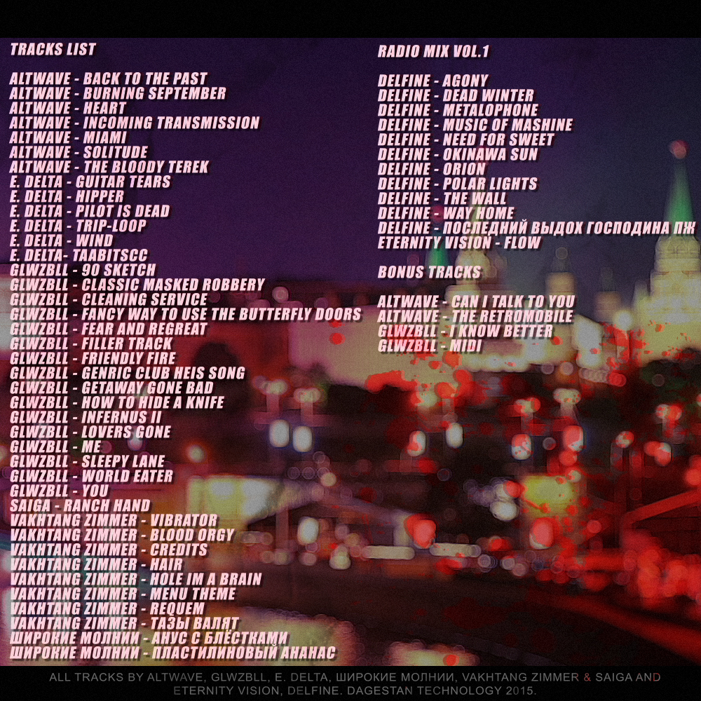 Bloodbath Kavkaz Soundtrack 스팀 Bloodbath Kavkaz Soundtrack 스팀