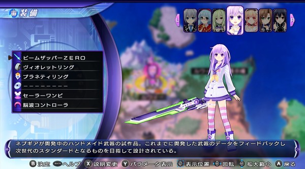 KHAiHOM.com - Hyperdimension Neptunia Re;Birth2 Nepgear's Beam Zapper ZERO / ビームザッパーＺＥＲＯ / 光束軍刀ＺＥＲＯ