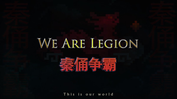 Скриншот из We Are Legion