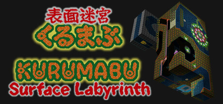 Surface Labyrinth KURUMABU PC Specs