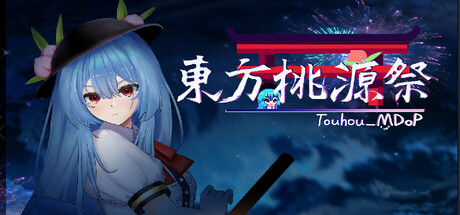 Touhou Tougensai PC Specs