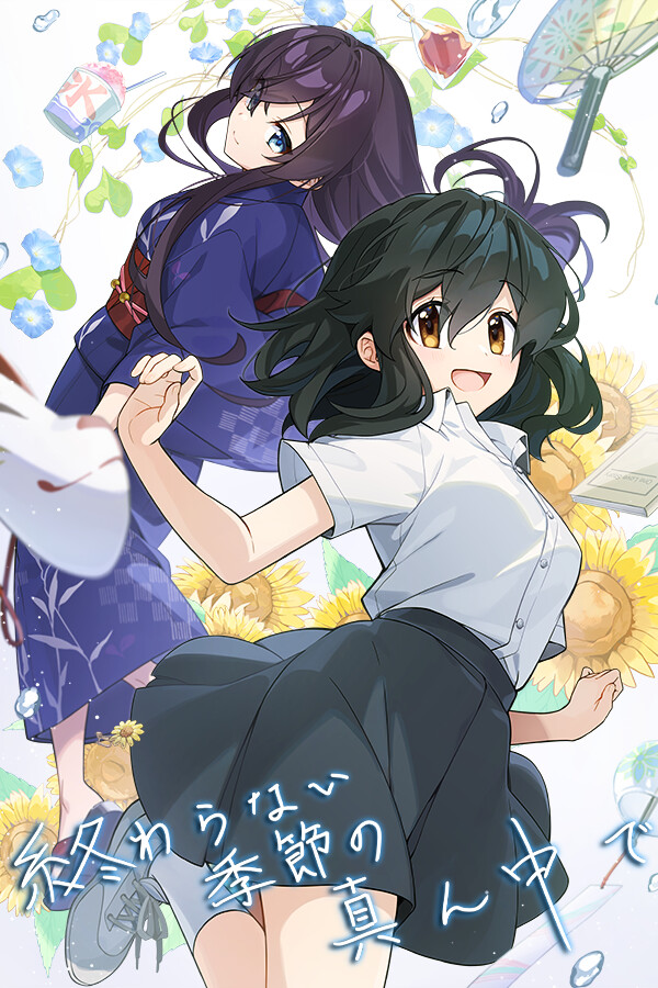 In the Midst of a Neverending Season for steam