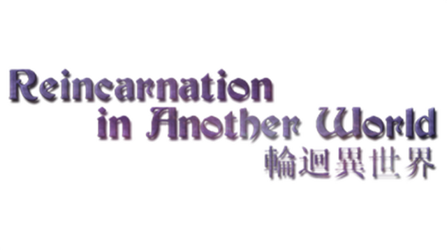 Reincarnation in Another World Logo