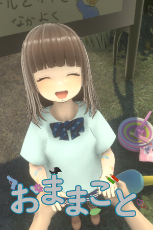 игровой дом.