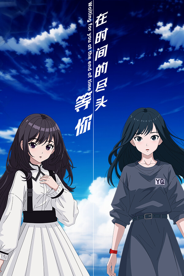 Waiting for you at the end of time for steam