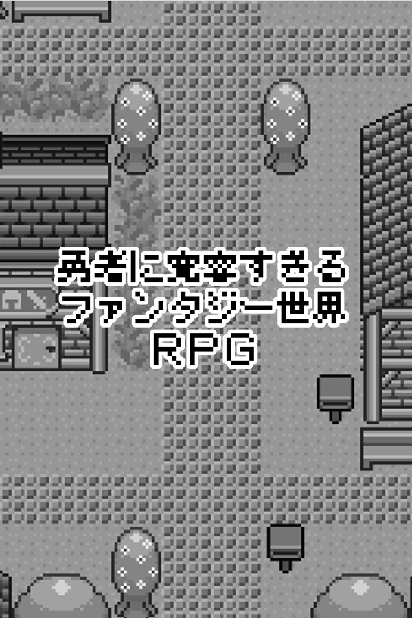 Hero in an All-Forgiving Fantasy World RPG for steam