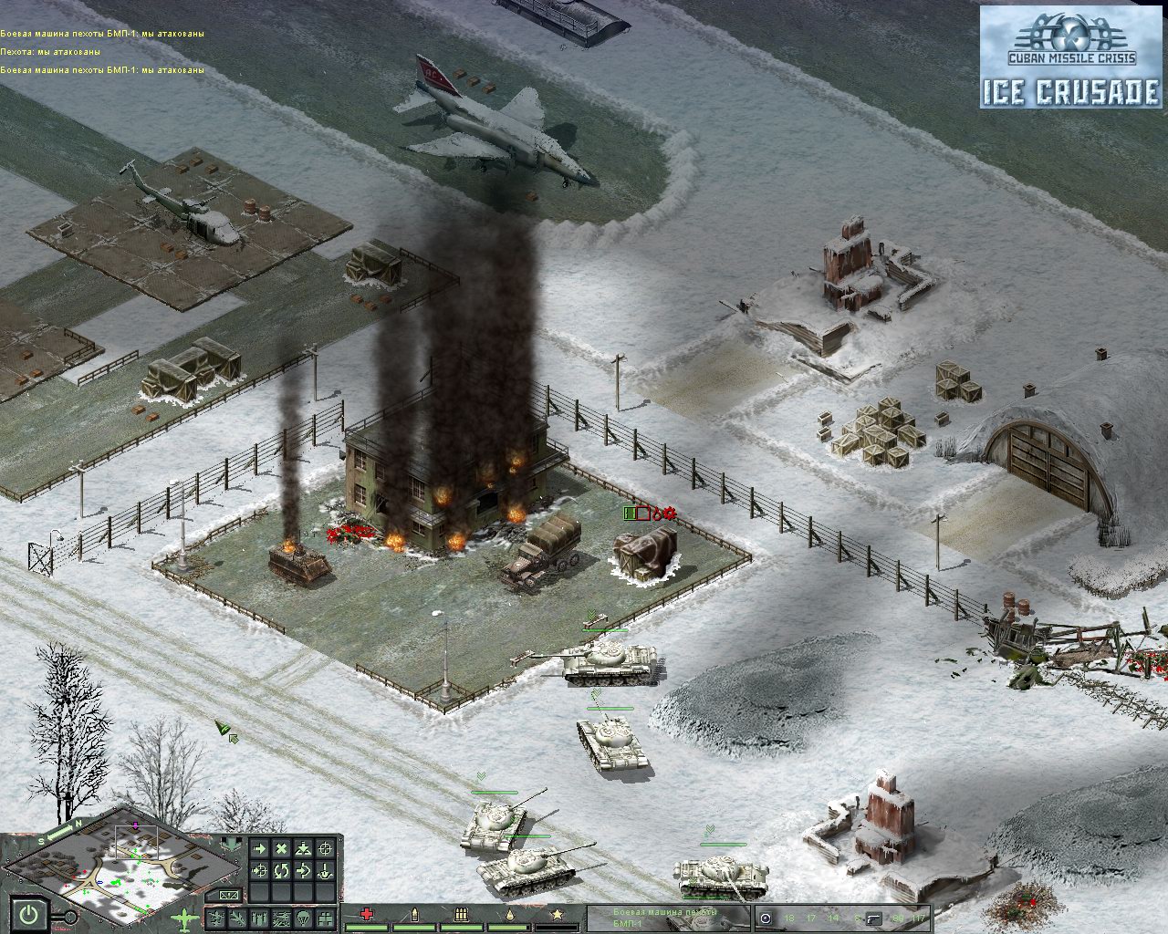 Cuban Missile Crisis: Ice Crusade screenshot