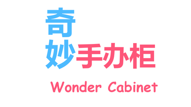 Wonder Cabinet Logo