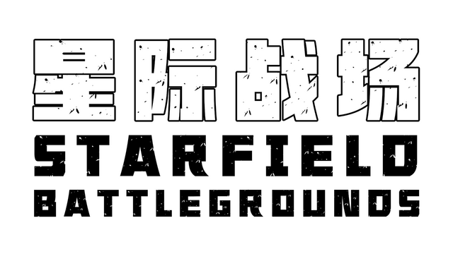 Starfield Battlegrounds Logo
