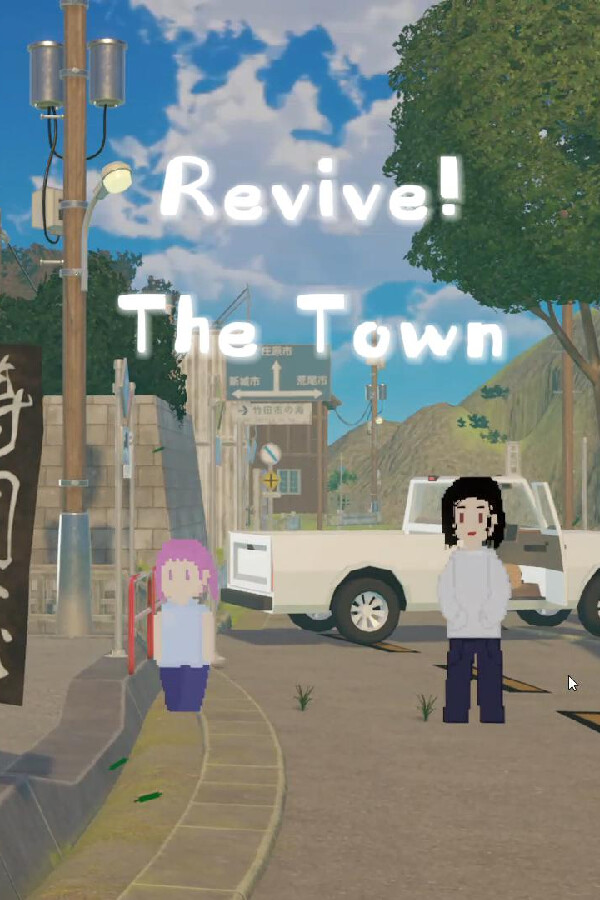 Steam portrait for Revive The Town!.