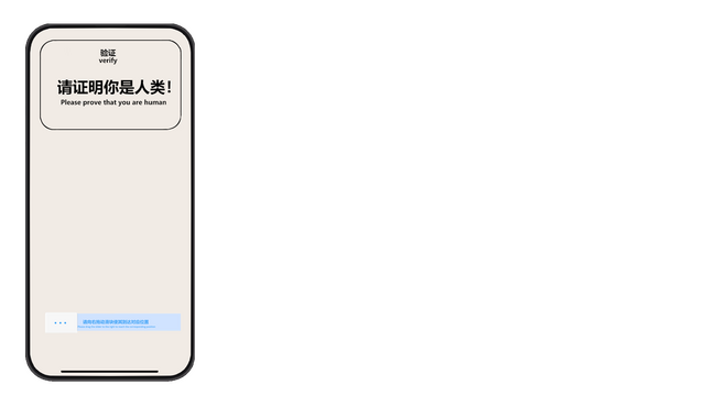 Verify: Please prove that you are human Logo