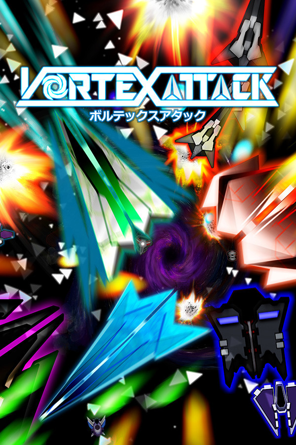 Vortex Attack: ボルテックスアタック for steam