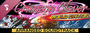 Crimzon Clover WORLD IGNITION - Arranged Soundtrack