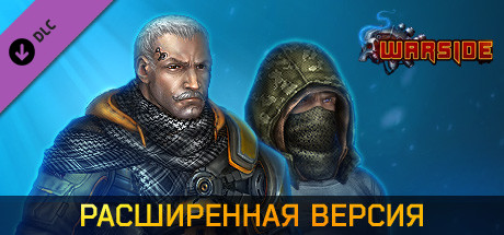 Купить ключ дешево Warside Digital Deluxe Edition