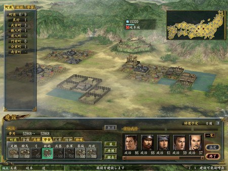 Скриншот из NOBUNAGA'S AMBITION: Kakushin with Power Up Kit