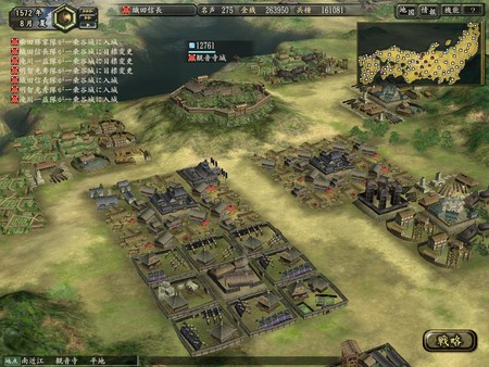 Скриншот из NOBUNAGA'S AMBITION: Kakushin with Power Up Kit