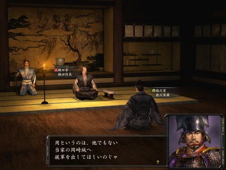 Скриншот из NOBUNAGA'S AMBITION: Kakushin with Power Up Kit