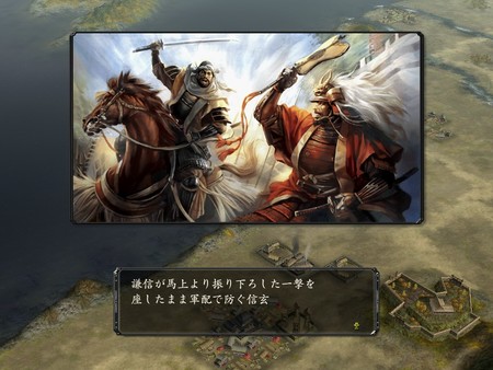 Скриншот из NOBUNAGA'S AMBITION: Kakushin with Power Up Kit