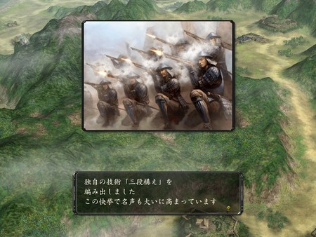Скриншот из NOBUNAGA'S AMBITION: Kakushin with Power Up Kit