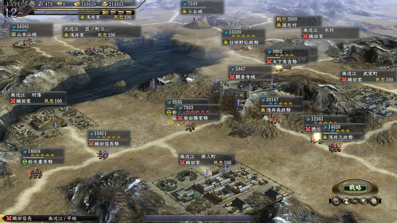Nobunaga S Ambition Tendou With Power Up Kit 信長の野望 天道 With パワーアップキット System Requirements Can I Run It Pcgamebenchmark