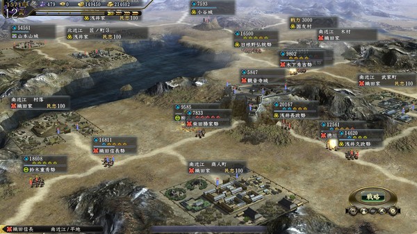 Скриншот из NOBUNAGA'S AMBITION: Tendou with Power Up Kit