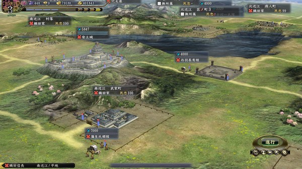 Nobunaga S Ambition Tendou With Power Up Kit 信長の野望 天道 With パワーアップキット System Requirements Can I Run It Pcgamebenchmark