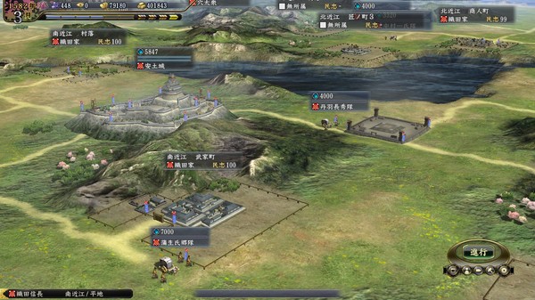 NOBUNAGA'S AMBITION: Tendou with Power Up Kit / 信長の野望・天道 with パワーアップキット game for Linux 1