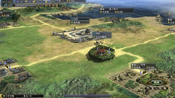 Скриншот из NOBUNAGA'S AMBITION: Tendou with Power Up Kit