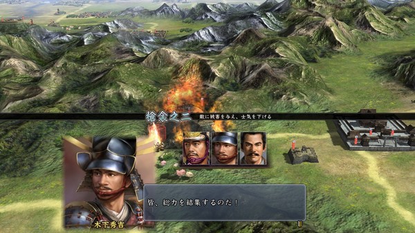 Скриншот из NOBUNAGA'S AMBITION: Tendou with Power Up Kit