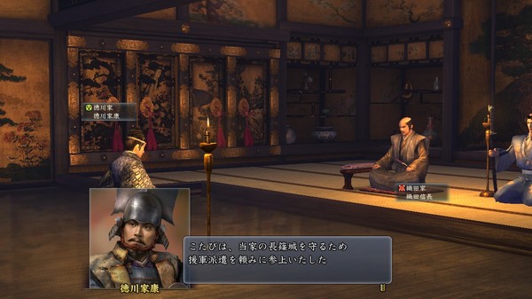 NOBUNAGA’S AMBITION: Tendou with Power Up Kit / 信長の野望・天道 with パワーアップキット