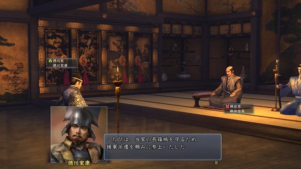 Скриншот из NOBUNAGA'S AMBITION: Tendou with Power Up Kit