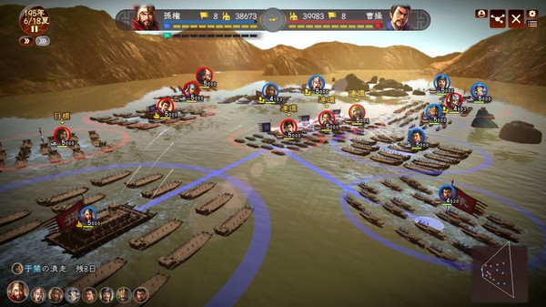 Скриншот из Romance of the Three Kingdoms XIII