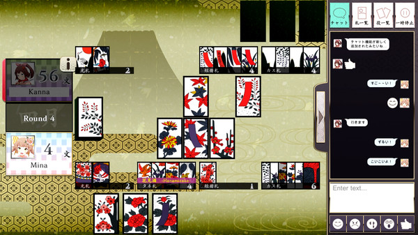 Скриншот из Koi-Koi Japan [Hanafuda playing cards]