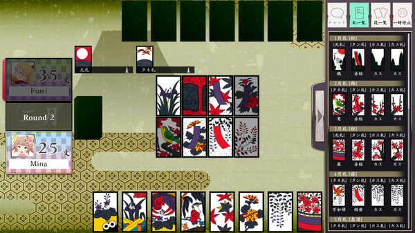 Скриншот из Koi-Koi Japan [Hanafuda playing cards]