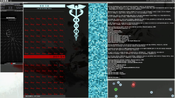 Скриншот из Hacknet