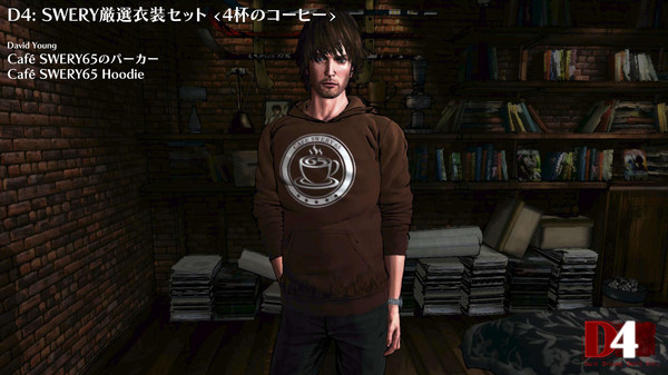 Скриншот из D4: SWERY's Choice Costume Set -4 Cups of Coffee-