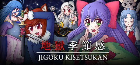 Jigoku Kisetsukan: Sense of the Seasons