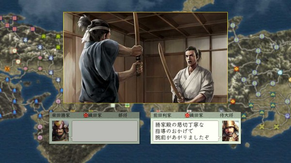 Скриншот из NOBUNAGA'S AMBITION: Tenshouki with Power Up Kit HD Version