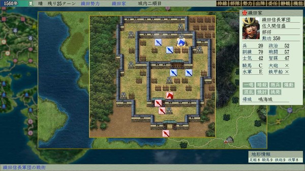 Скриншот из NOBUNAGA'S AMBITION: Tenshouki with Power Up Kit HD Version