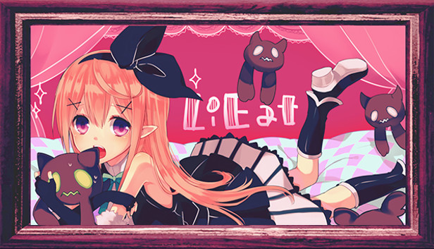 Lieat On Steam