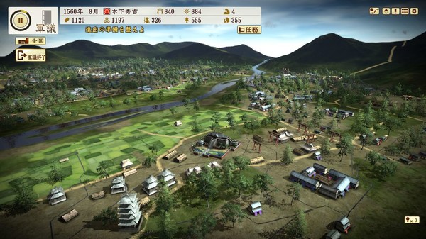 Скриншот из NOBUNAGA'S AMBITION: Sphere of Influence - Ascension