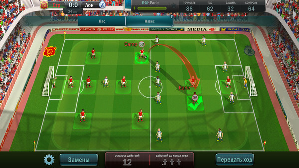 Скриншот из Football, Tactics & Glory