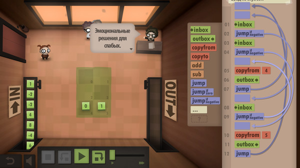 Скриншот из Human Resource Machine