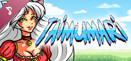 Taimumari — Soundtrack cover art